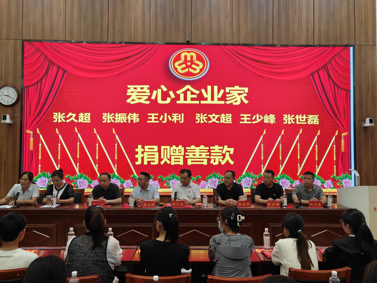 商丘爱心企业家9.6万元助力学子成长