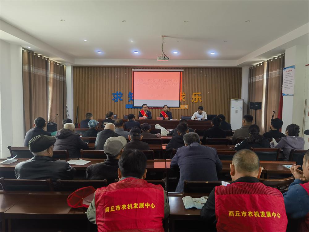 商丘好人 德润城乡